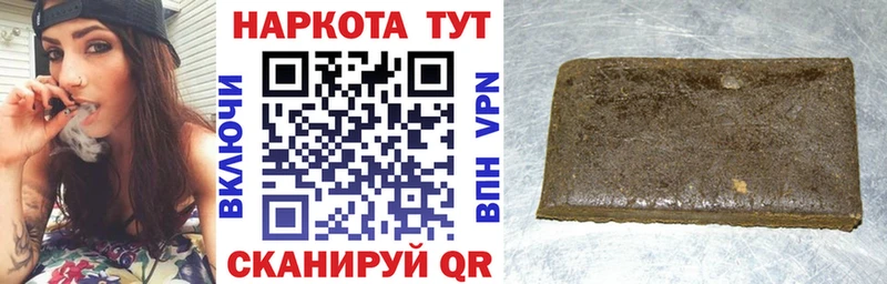 Где можно купить наркотики Ипатово НБОМе Метадон Мефедрон A PVP