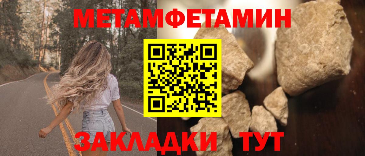 Amphetamine  Ипатово  АМФ 97% 