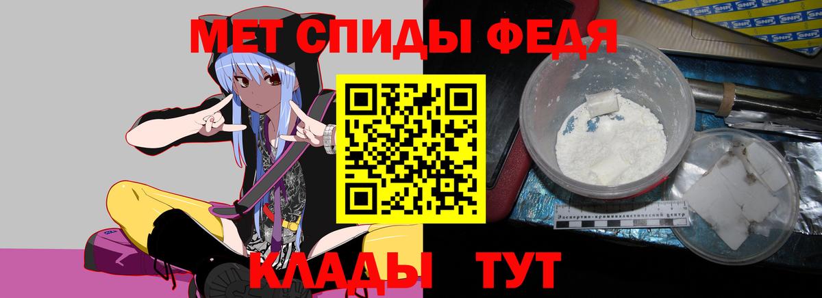 АМФЕТАМИН Premium  Amphetamine  Ипатово  MEGA ссылка  Вход с VPN 