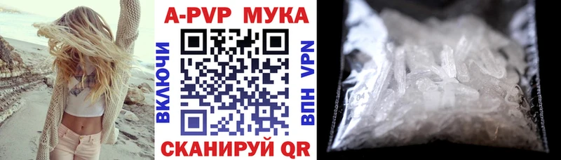 цены   blacksprut рабочий сайт  Альфа ПВП Crystall  Ипатово 