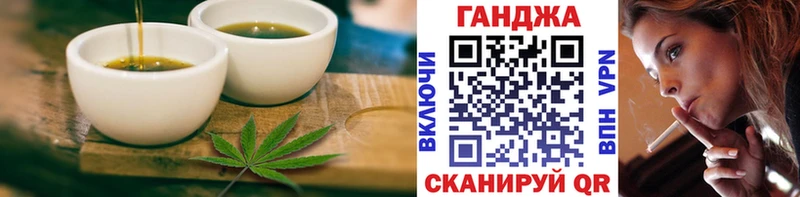 Cannafood конопля  hydra зеркало  Ипатово 