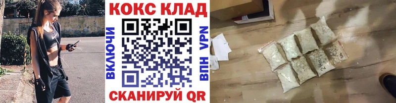 Cocaine Колумбийский  Ипатово 