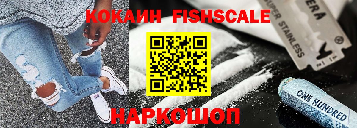 Cocaine Перу Ипатово