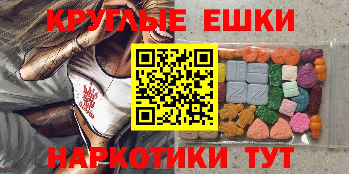 ЭКСТАЗИ louis Vuitton  Экстази таблы  Ипатово 