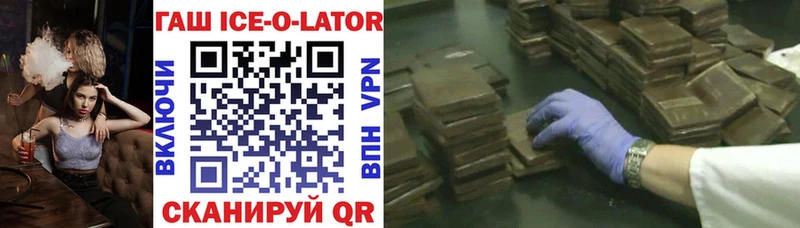 ГАШИШ гарик Ипатово