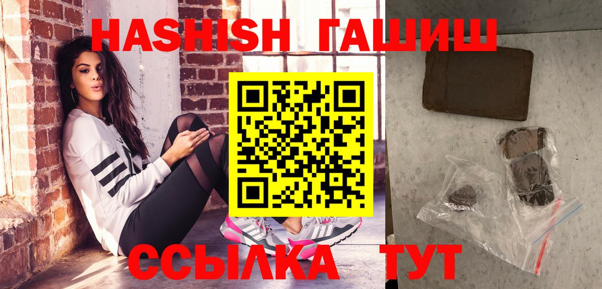 ГАШИШ  Ипатово  ГАШИШ Ice-O-Lator  ГАШИШ хэш 