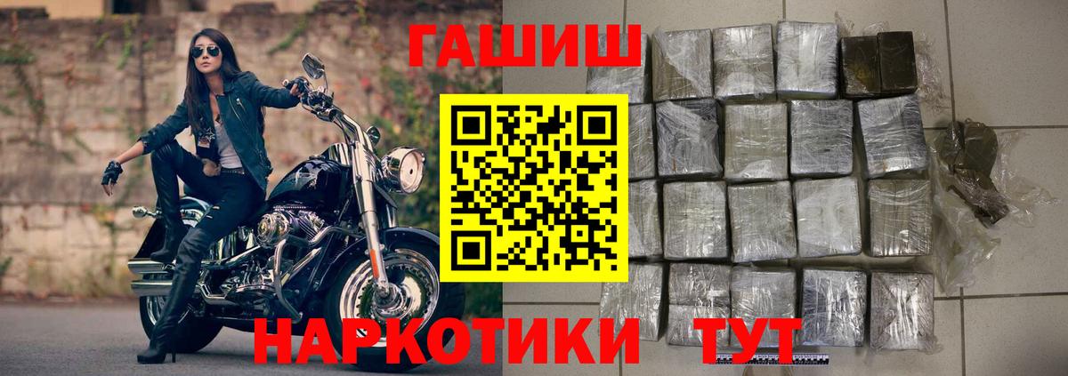 как найти закладки  Вход с VPN  Ипатово  Гашиш hashish  ГАШИШ Premium 