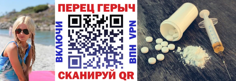 Героин афганец  Ипатово 