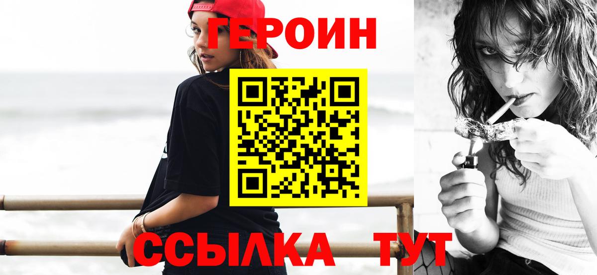 ГАШИШ  Каннабис  Ипатово  ЭКСТАЗИ  Вход с VPN  Cocaine  МЕФ  