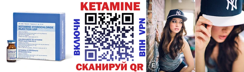 купить наркоту  Ипатово  ОМГ ОМГ ТОР  Кетамин VHQ 
