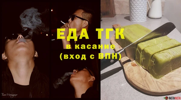 крисы Лихославль