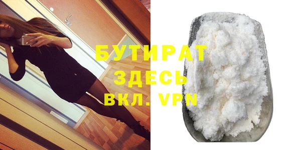прущие грибы Ладушкин