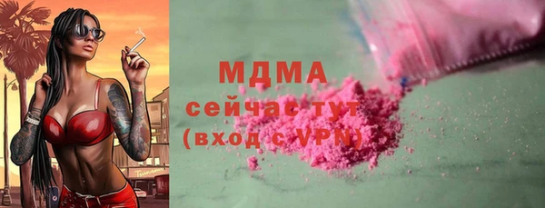 MDMA Дмитровск