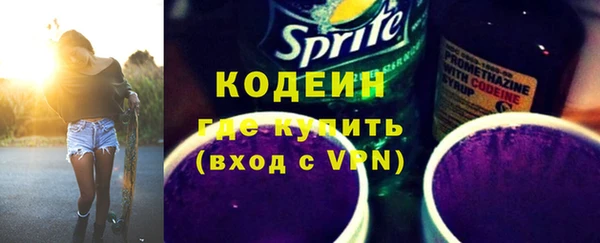 наркотики Липки