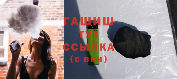 прущие грибы Ладушкин