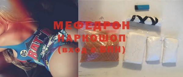 спиды Горняк