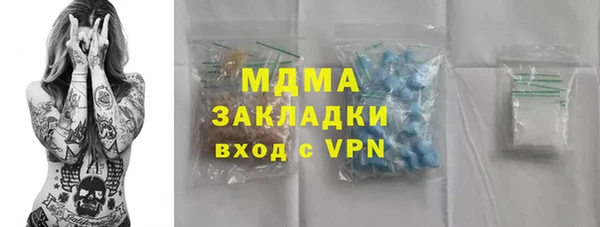 наркотики Липки
