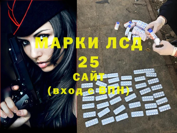 прущие крисы Магас