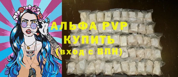 крисы Лихославль