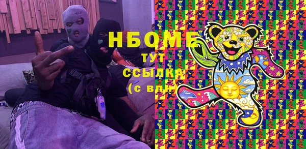 наркотики Липки