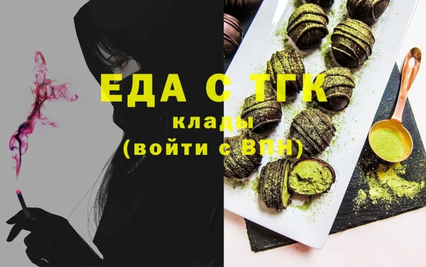 прущие крисы Магас