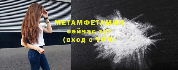 бошки Горнозаводск
