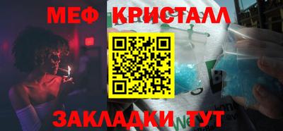 прущие грибы Беслан