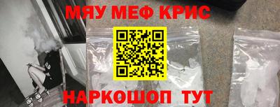 кокаин премиум Гусиноозёрск