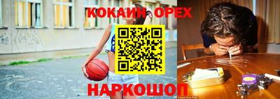 прущие грибы Беслан