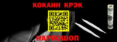 марки lsd Гусь-Хрустальный