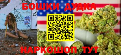 прущие грибы Беслан