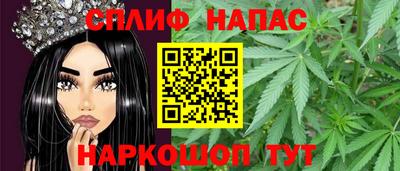 таблы Берёзовский