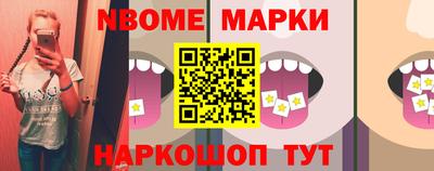 прущие грибы Беслан