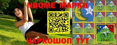 марки lsd Гусь-Хрустальный