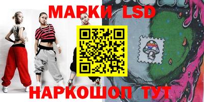 прущие грибы Беслан