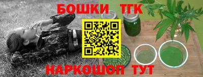 таблы Берёзовский