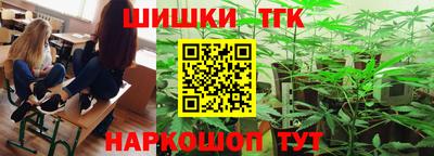 марки nbome Гусев