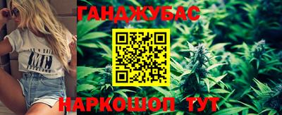 марки nbome Гусев