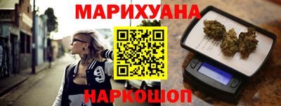 марки nbome Гусев