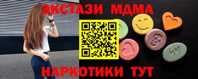 марки nbome Гусев