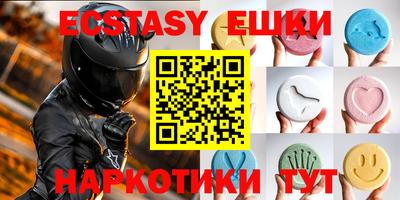 не бодяженный Бийск