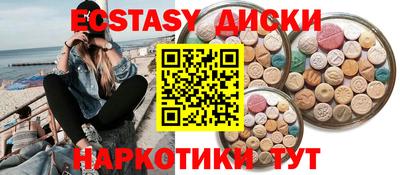 тгк Краснознаменск