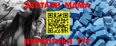марки lsd Гусь-Хрустальный