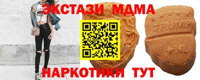 марки lsd Гусь-Хрустальный