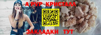 не бодяженный Бийск