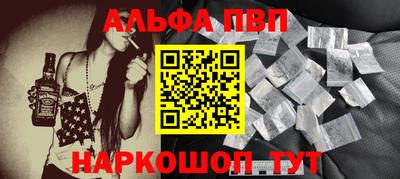 таблы Берёзовский