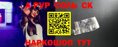 таблы Берёзовский