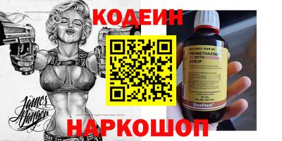 не бодяженный Бийск