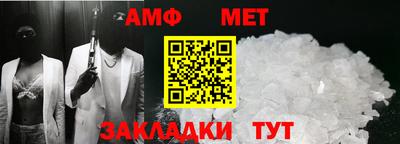 таблы Берёзовский