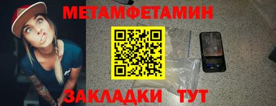 прущие грибы Беслан